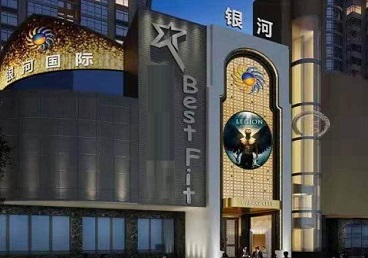 北辰KTV荤台花场公主服务好-银河国际KTV花场消费点评